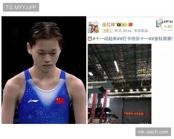 全红婵偷偷吃炸鸡被教练抓包,下一秒直接跳水池里游三圈? 全红婵偷偷吃炸鸡被教练抓包,下一秒直接跳水池里游三圈?