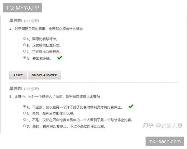 足球替补规则详解:换人次数及裁判判罚标准解析 足球替补规则详解:换人次数及裁判判罚标准解析