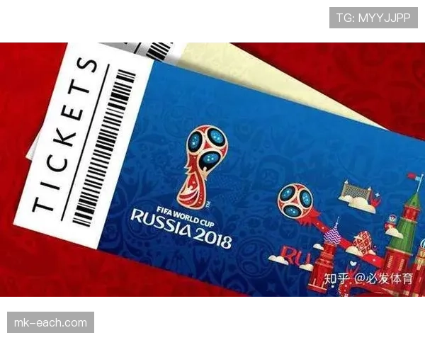 2026世界杯完整版净胜球解析 2026世界杯完整版净胜球解析