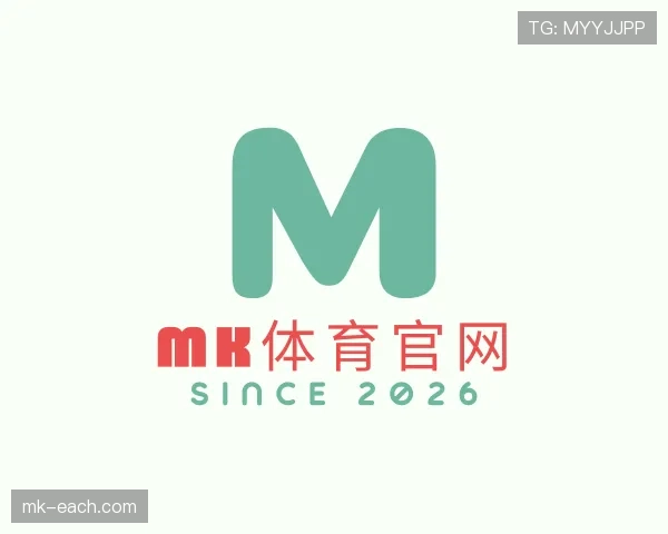 了解mk体育